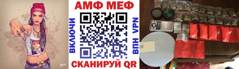даркнет как зайти Ялта Amphetamine 98%