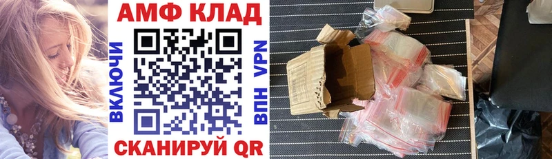 АМФ Premium Ялта