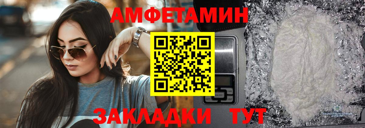 АМФ Premium Ялта