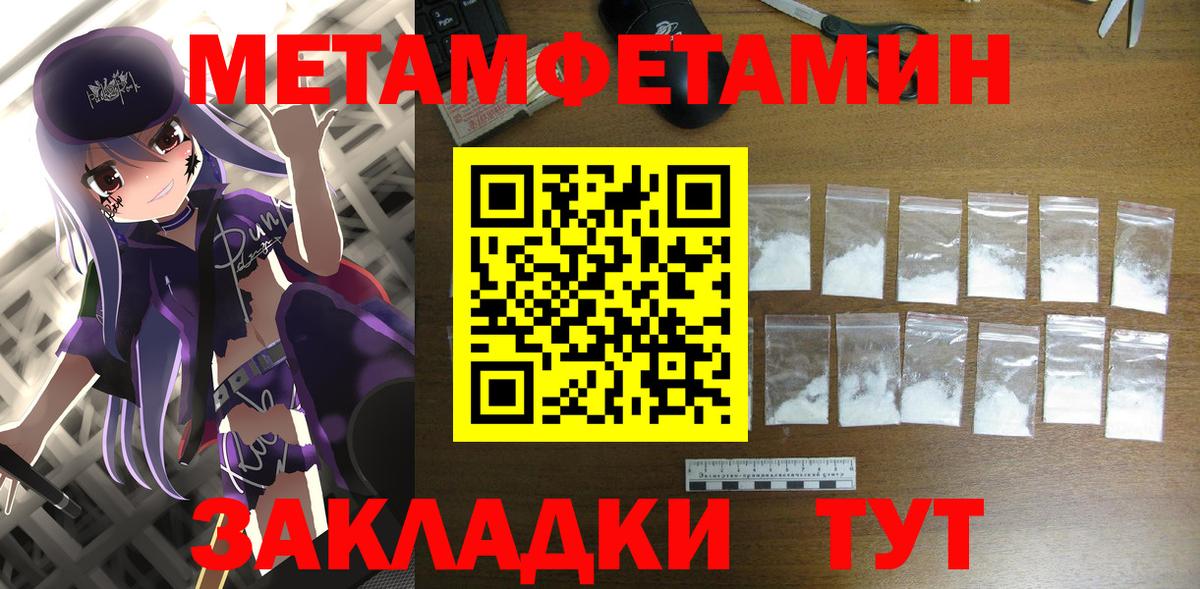 Ялта  Амфетамин 97%  Амфетамин  Вход с VPN 