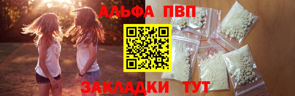 Гашиш  Марихуана  Вход с VPN  Ялта  Мефедрон  Меф МЯУ МЯУ кристаллы  COCAIN 