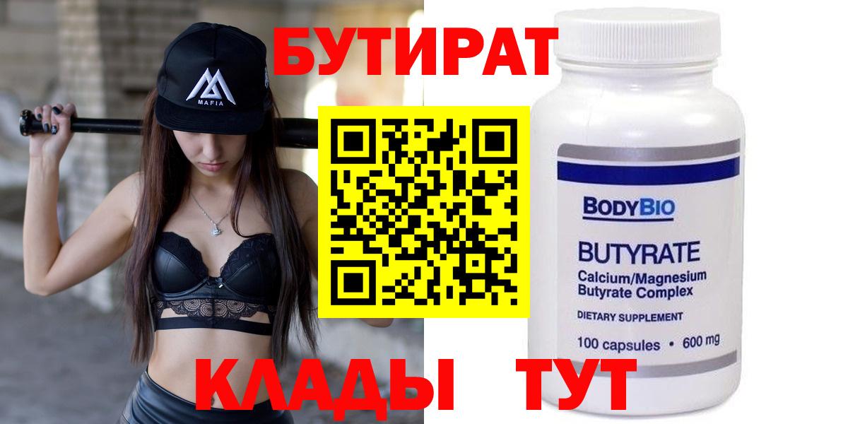 МЕТАДОН Ялта