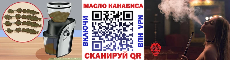 Canna-Cookies конопля  Ялта 