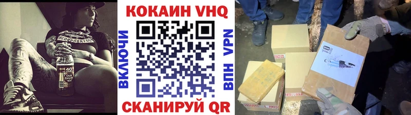 kraken онион  Ялта  COCAIN Fish Scale 