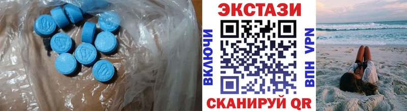 где продают   Ялта  Ecstasy Cube 