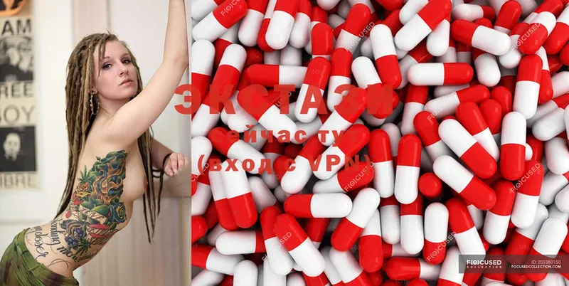 купить   OMG ТОР  Ecstasy бентли  Ялта 