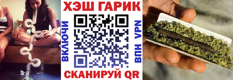 Гашиш VHQ  где найти   Ялта 