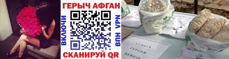 блэк спрут зеркало  Ялта  Героин VHQ 