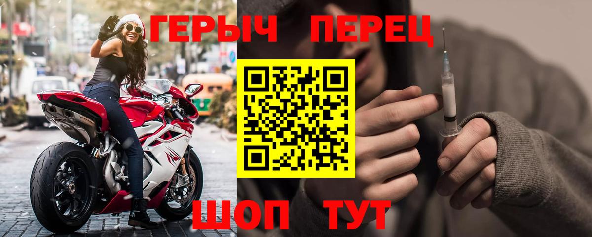 Круглые  Ялта  Вход с VPN  МЕФ  Кетамин  Мефедрон  Гарик  Конопля  ГАШ 