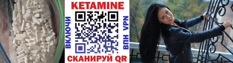 блэк спрут вход  цены   Ялта  КЕТАМИН VHQ 