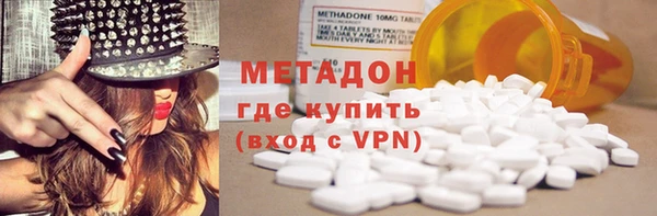 мефедрон Магас