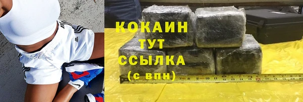 кокаин Медногорск