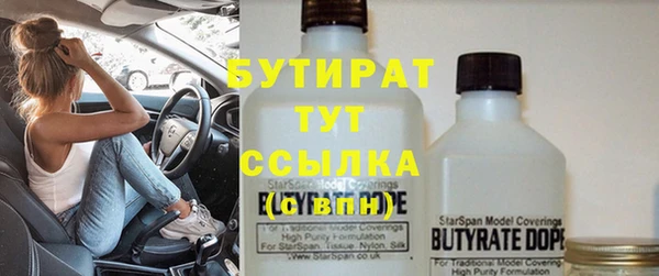 наркотики Струнино