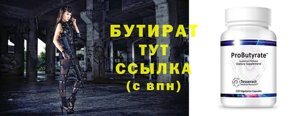 мефедрон Магас