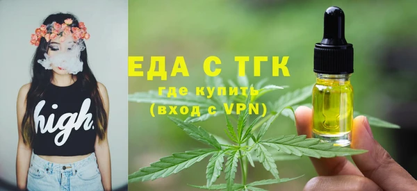 кокаин VHQ Магадан
