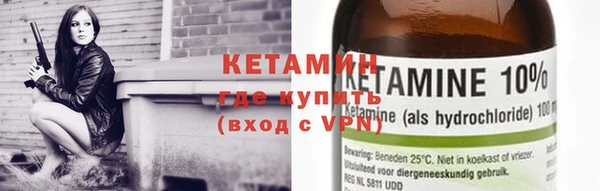 кокаин VHQ Магадан
