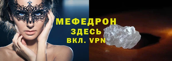 COCAINE Медвежьегорск