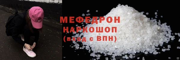 кокаин VHQ Магадан