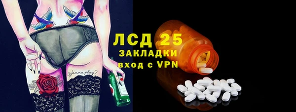 кокаин Медногорск