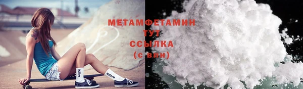 кокаин VHQ Магадан
