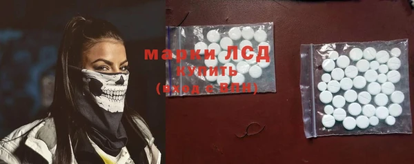 марки nbome Майский
