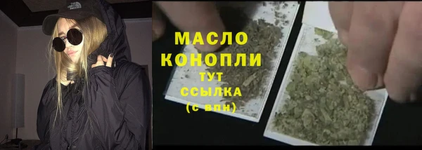 кокаин VHQ Магадан