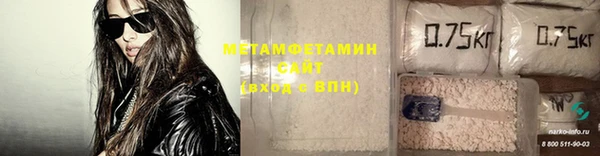 мефедрон Магас