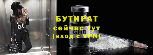 гашик Мегион