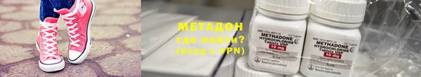 кокаин VHQ Магадан