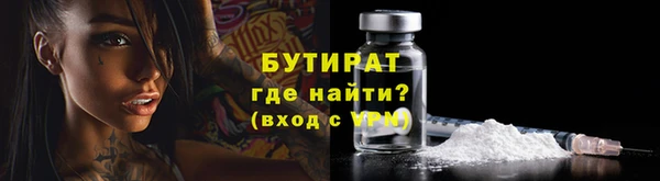мефедрон Магас