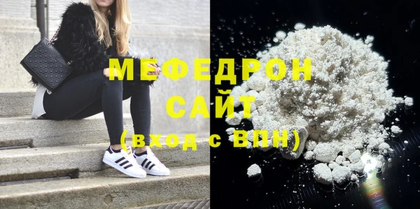 мефедрон Магас