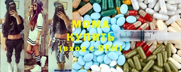 марки nbome Майский