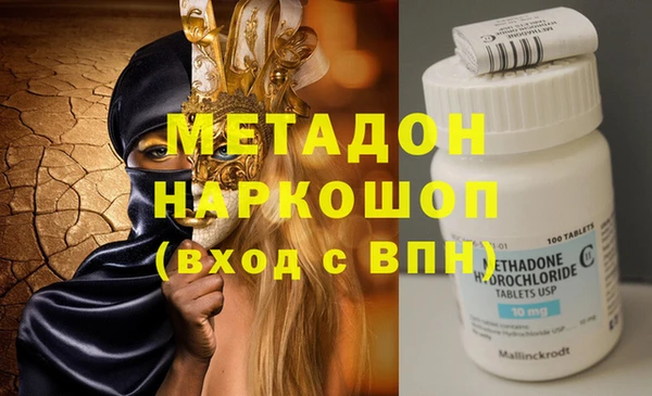 кокаин Медногорск