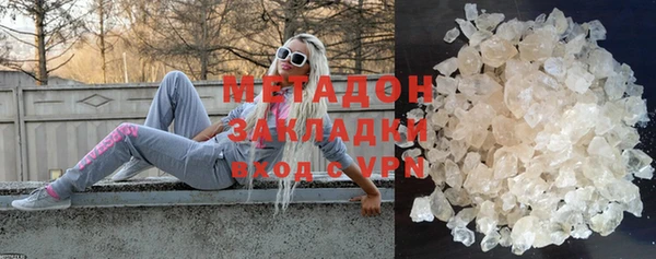 метадон Ступино