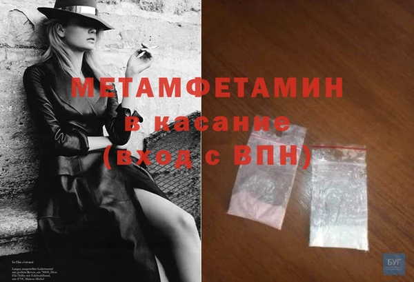 кокаин VHQ Магадан