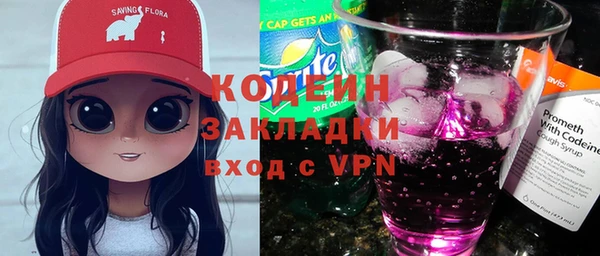 кокаин Медногорск