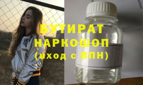 синтетический гашиш Абаза