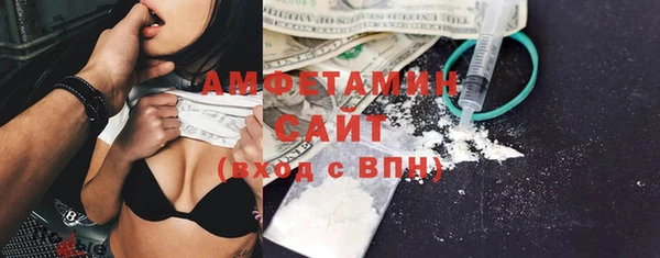 мефедрон Магас