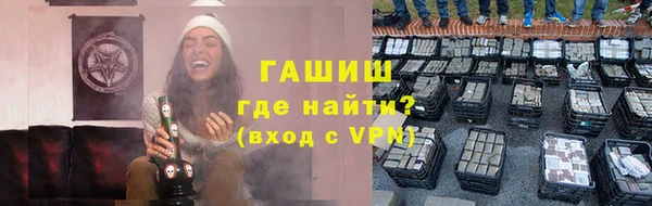 мефедрон VHQ Бугульма