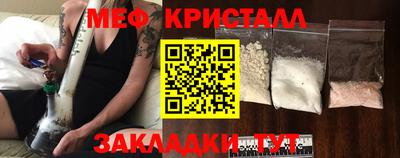 ALPHA-PVP Бийск