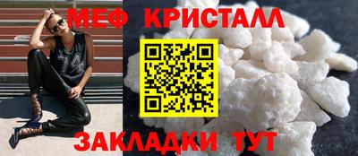 молекула духа Берёзовский