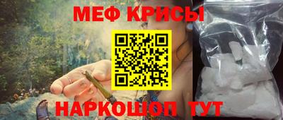 молекула духа Берёзовский