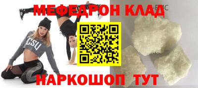 ALPHA-PVP Абакан