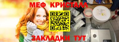 молекула духа Берёзовский