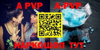 скорость mdpv Беслан