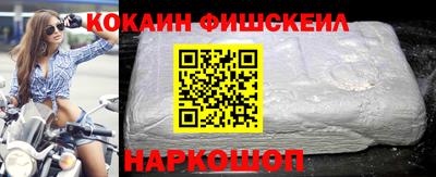 молекула духа Берёзовский