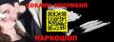 ALPHA-PVP Бийск