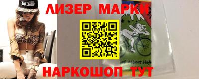 ALPHA-PVP Бийск