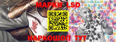 молекула духа Берёзовский