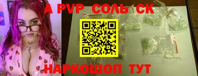 скорость mdpv Беслан